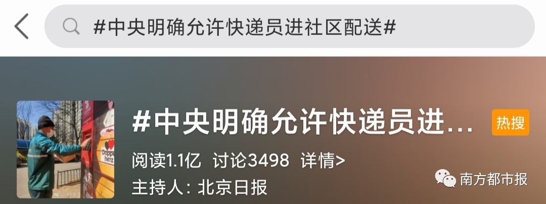 普才红科技